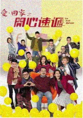 山河邮差 年代群像剧海报