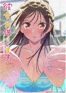 深海钟楼 末世幻想番剧海报