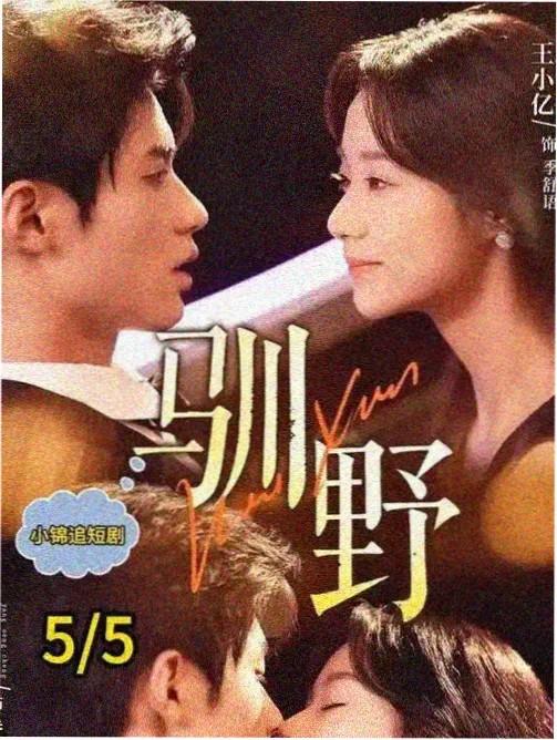 长夜灯塔 榜单缩略图