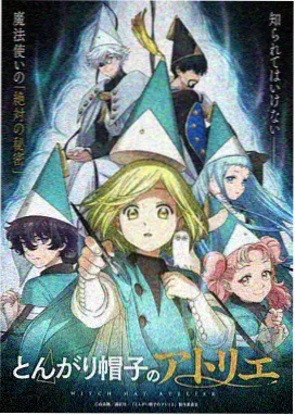 星轨拾荒者 彩蛋挖掘